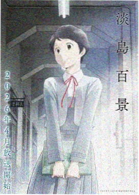 千年女优 777电影网